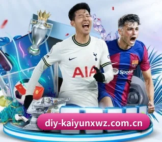 开云最新网址 APP 界面